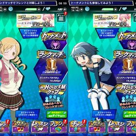 期間限定コラボキャラ 魔法少女まどか☆マギカ 巴マミ(4) 美樹さやか(4) 2キャラ共存 | エムホールデム(mHOLD'EM)のアカウントデータ、RMTの販売・買取一覧