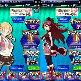 期間限定コラボキャラ 魔法少女まどか☆マギカ 巴マミ(4) 佐倉杏子(4) 2キャラ共存 | エムホールデム(mHOLD'EM)のアカウントデータ、RMTの販売・買取一覧