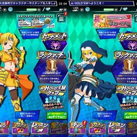 期間限定コラボキャラ 戦国乙女 豊臣ヒデヨシ(肆) 大友ソウリン(弐) 2キャラ共存 初期アカウント | エムホールデム(mHOLD'EM)のアカウントデータ、RMTの販売・買取一覧