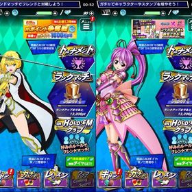 期間限定コラボキャラ 戦国乙女 足利ヨシテル(伍) 徳川イエヤス(肆) 2キャラ共存 初期アカウント | エムホールデム(mHOLD'EM)のアカウントデータ、RMTの販売・買取一覧