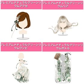 GREE ガルショ プレミアムナチュラルグリーンリウム セット | ガルショのアカウントデータ、RMTの販売・買取一覧