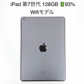 アイパッド(iPad)のiPad 第7世代 128GB Wifiモデル T-412(タブレット)