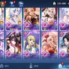 VIP17 アカクロ引退 Android | アカクロ(アカシッククロニクル)のアカウントデータ、RMTの販売・買取一覧