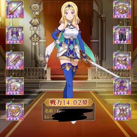 戦力14億 総課金額20万以上 サーバー内トップ | 精霊幻想記アナザーテイル(アナテイ)のアカウントデータ、RMTの販売・買取一覧