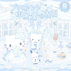 ブリリアントホワイトの祝福 | ハロスイ(ハロースイートデイズ)のアイテム、RMTの販売・買取一覧