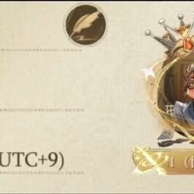 【引退】魔法書130, 良共鳴, 世界ランキング1桁達成済アカウント | ハリーポッター 魔法の覚醒のアカウントデータ、RMTの販売・買取一覧