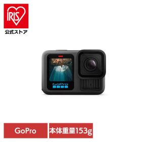 カメラ GoPro ゴープロHERO13 Black CHDHX-131-FWゴープロ アクションカメラ ウェアラブルカメラ 写真 動画 VLOG 撮影 コンパクト 小型 GOPRO 【B】
