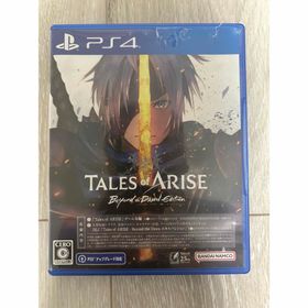 PS4 テイルズオブアライズ Beyond the Dawn Edition(家庭用ゲームソフト)
