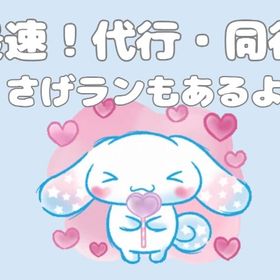 即対応！ランク代行・同行・下げラン | VALORANT(ヴァロラント)の代行、RMTの販売・買取一覧