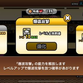 詳細 | サマナーズウォーのアカウントデータ、RMTの販売・買取一覧