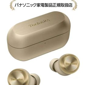 パナソニック EAH-AZ100-N[5年延長保証無料進呈] Technics完全ワイヤレスイヤホンEAHAZ100N