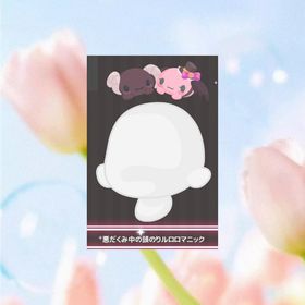 悪だくみ中の頭のりルロロマニック | ハロスイ(ハロースイートデイズ)のアイテム、RMTの販売・買取一覧