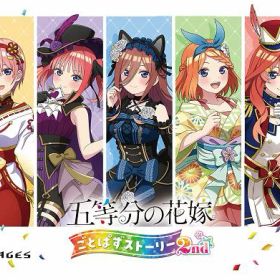 【中古】五等分の花嫁 ごとぱずストーリー 2nd 限定版 (限定版)ソフト:ニンテンドーSwitchソフト／マンガアニメ・ゲーム