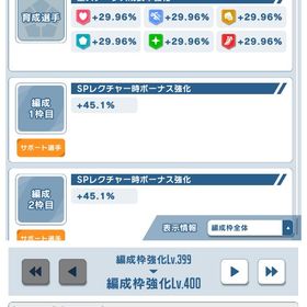 即戦力！戦力2.2京越えです♪引退したい垢です！早い者勝ちです！ | ブルーロックPWCのアカウントデータ、RMTの販売・買取一覧