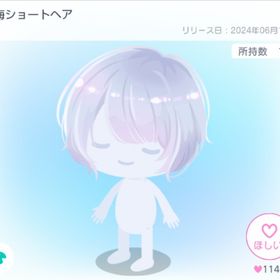 白海ショートヘア | ピグパ(ピグパーティ)のアイテム、RMTの販売・買取一覧