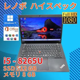 バッテリー◎ フルHD 13.3 レノボ ノートPC Thinkpad X390 Core i5-8265U windows11 pro 8GB SSD512GB カメラ オフィス (769)