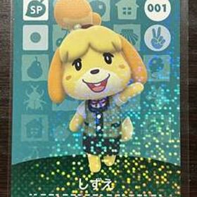 どうぶつの森 amiiboカード 第1弾 001 しずえ