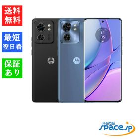 【最大2000円クーポンGET】「新品 未開封品」SIMフリー Motorola（モトローラ) edge 40 [8GB/256GB][XT2303-3][イクリプスブラック][ルナブルー]