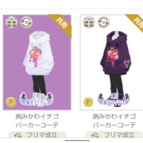 単品可 ゴシック・ロリータなど 〜2023 26点 | ニコッとタウン(ニコタ)のアカウントデータ、RMTの販売・買取一覧