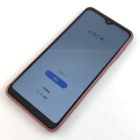 ギャラクシー(Galaxy)の【B】SCG18/Galaxy A23 5G/350528160122459(スマートフォン本体)