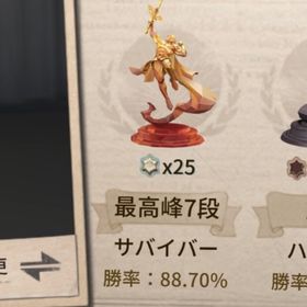 🔥両陣営最上位・高ランカー🔥リピート率・勝率TOP☀ | 第五人格(Identity V)の代行、RMTの販売・買取一覧