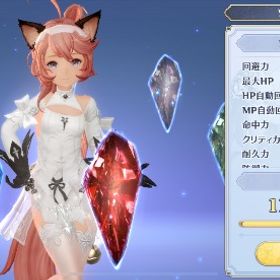 グランサガ引退垢 | グランサガのアカウントデータ、RMTの販売・買取一覧