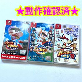 Switch パワフルプロ野球2022 パワフルプロ野球 パワプロクンポケットR(家庭用ゲームソフト)