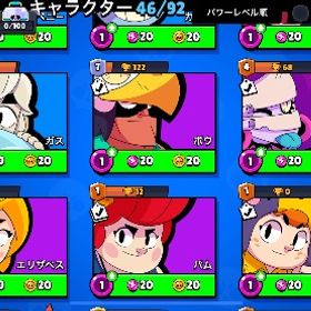 🌸破格‼️🌸完全正規引退アカウント‼️スキン多数アリ！ | ブロスタ(ブロウルスターズ)のアカウントデータ、RMTの販売・買取一覧