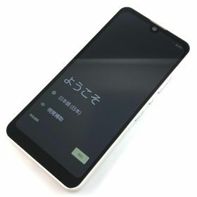 アクオス(AQUOS)の【B】SH-51C/AQUOS wish2/354155616851238(スマートフォン本体)