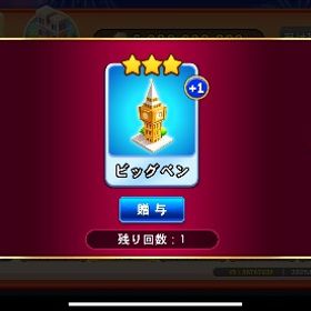 ビックベン | ゴールデンホイヤーのアカウントデータ、RMTの販売・買取一覧