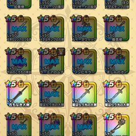 引退垢 円月輪 ラーミア エスターク 如意棒 らいめい 所持 | ドラクエウォークのアカウントデータ、RMTの販売・買取一覧