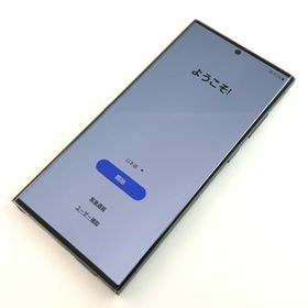 ギャラクシー(Galaxy)の【C】SCG20/Galaxy S23 Ultra/350533300311822(スマートフォン本体)