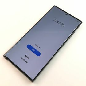 ギャラクシー(Galaxy)の【B】SCG20/Galaxy S23 Ultra/350533300303704(スマートフォン本体)