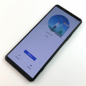 エクスペリア(Xperia)の【C】SO-52A/Xperia 5 II/355748112664110(スマートフォン本体)