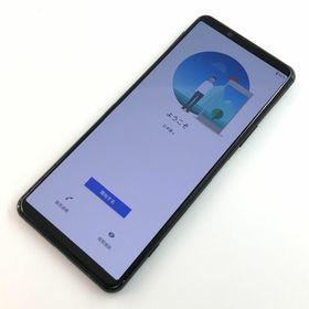 エクスペリア(Xperia)の【C】SO-52A/Xperia 5 II/355748112673376(スマートフォン本体)