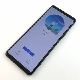 エクスペリア(Xperia)の【B】SO-52A/Xperia 5 II/355748112673111(スマートフォン本体)
