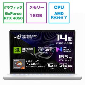 ASUS エイスース ゲーミングノートパソコン ROG Zephyrus G14 14.0型 ムーンライトホワイト GA402NU-R7R4050W
