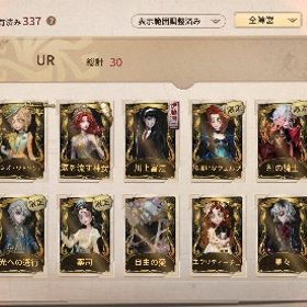 引退垢！課金額20万超！弓使い、騎士限定など！値下可能！ | 第五人格(Identity V)のアカウントデータ、RMTの販売・買取一覧