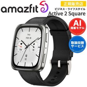 【限定セール】 スマートウォッチ アマズフィット Amazfit Active 2 Square 腕時計 AI音声操作 音声通話 通知機能 GPS オフラインマップ AMOLED