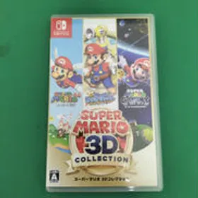 スーパーマリオ 3Dコレクション Switch 新品¥9,300 中古¥8,000 | 新品