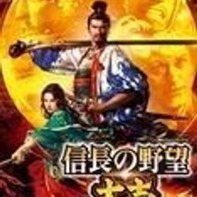 中古ニンテンドースイッチソフト 信長の野望 大志 with パワーアップキット [通常版]