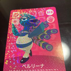 どうぶつの森 amiiboカード ベルリーナ(その他)