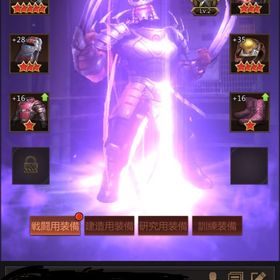 CC41 ライダー特化 巣窟52 戦力26億 即移民可能 | パズル&サバイバル(パズサバ)のアカウントデータ、RMTの販売・買取一覧