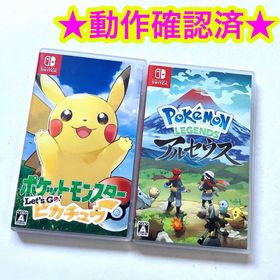 Switch ポケットモンスター Let's Go! ピカチュウ アルセウス(家庭用ゲームソフト)