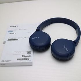 新品同様 WH-CH510 ブルー 本体 即日発送 土日祝発送OK あすつく