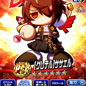 引退しますので譲ります！ | パワプロアプリのアカウントデータ、RMTの販売・買取一覧