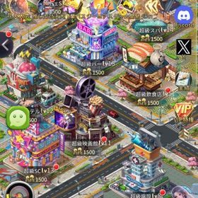 S500番台 4400億越え えなこりん以外揃ってます。| おねがい社長(おね社)のアカウントデータ、RMTの販売・買取一覧