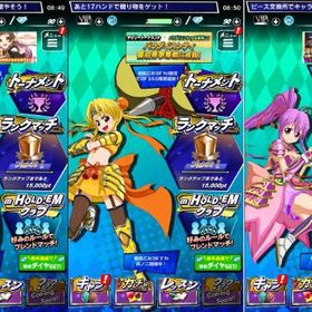 期間限定コラボキャラ 戦国乙女 3キャラ共存 織田ノブナガ 豊臣ヒデヨシ 徳川イエヤス | エムホールデム(mHOLD'EM)のアカウントデータ、RMTの販売・買取一覧