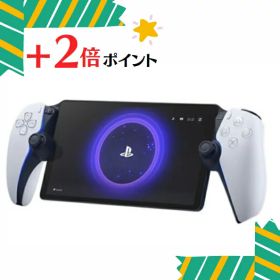 「+2倍ポイント・新品」PlayStation Portal リモートプレーヤー CFIJ-18000 4948872017084
