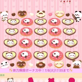 畑全面解放済★もちもちパンダコラボの背景＆畑＆フィールド＆シール | 農園ホッコリーナのアカウントデータ、RMTの販売・買取一覧